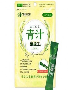 葉緑王