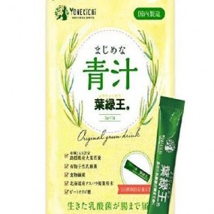 葉緑王