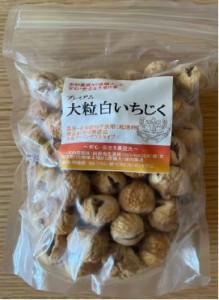 大粒いちじく