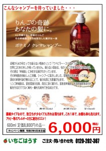 クレマ